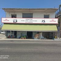 logo-shop