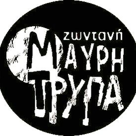 logo-shop