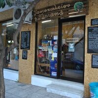 logo-shop