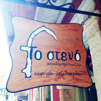 logo-shop