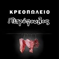 logo-shop