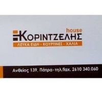 logo-shop