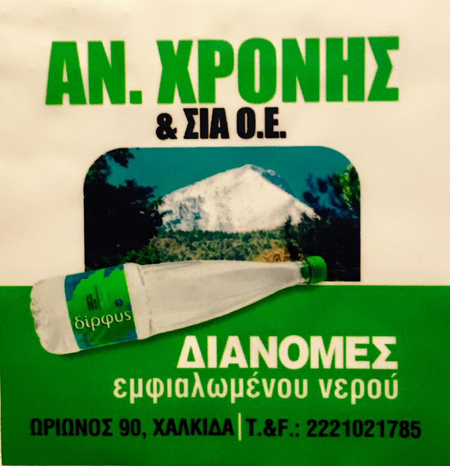 logo-shop