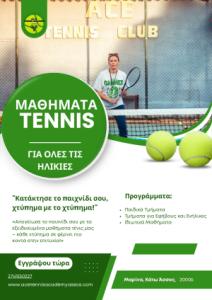 ACE TENNIS ACADEMY pdf