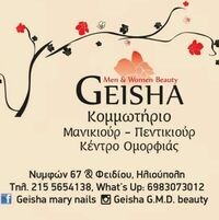 logo-shop