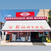 logo-shop