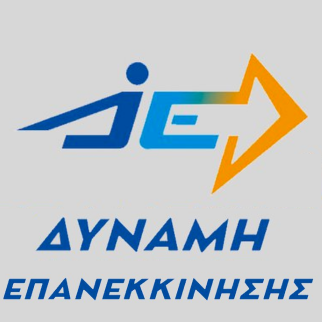 Δύναμη Επανεκκίνησης logo