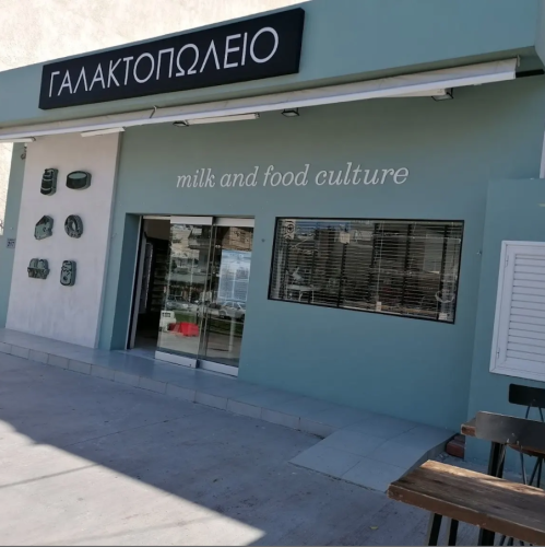 logo-shop