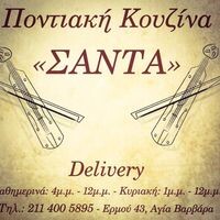 logo-shop