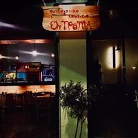 logo-shop