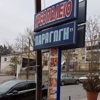 logo-shop