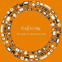 logo-shop