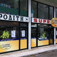 logo-shop
