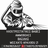 logo-shop