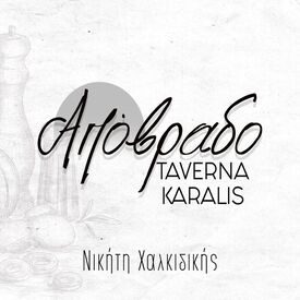 logo-shop