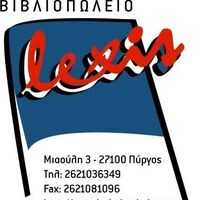 logo-shop