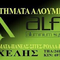 logo-shop