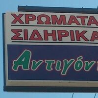 logo-shop