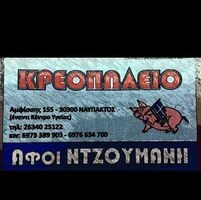 logo-shop