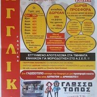 logo-shop