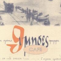 logo-shop