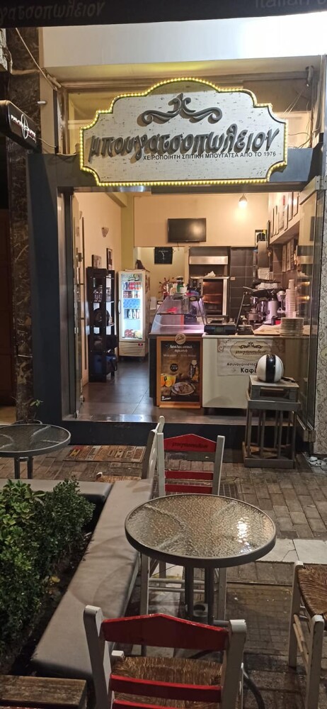 Shop