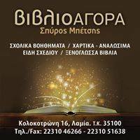 logo-shop