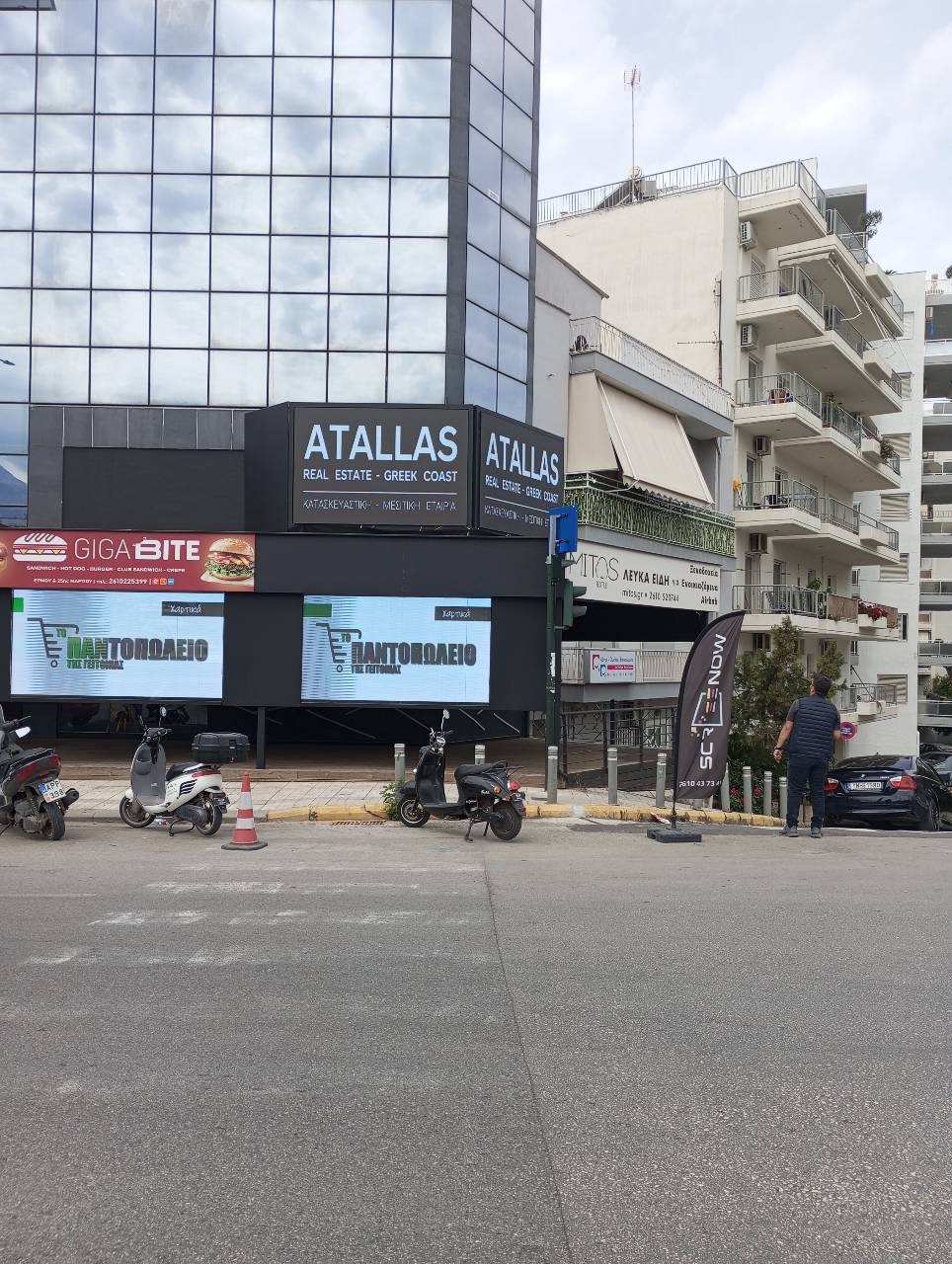 Μοναδική Προσφορά: Επωφεληθείτε Από Το Voucher Τοπικής Προβολής!