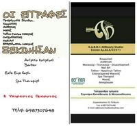 logo-shop