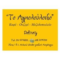 logo-shop