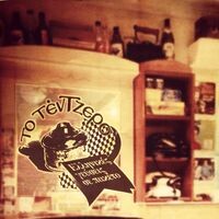 logo-shop