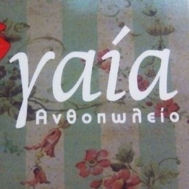 logo-shop