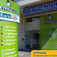logo-shop