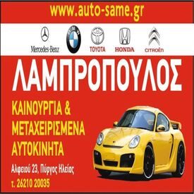 logo-shop