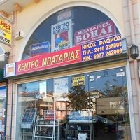logo-shop