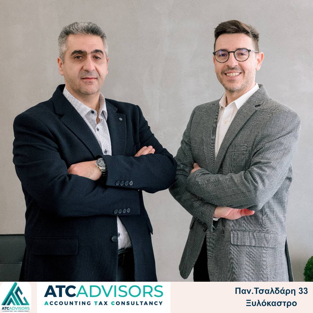 130+ εκ. ευρώ επενδυτικές επιτυχίες — Εμπιστοσύνη που μετριέται σε αριθμούς και έργα.