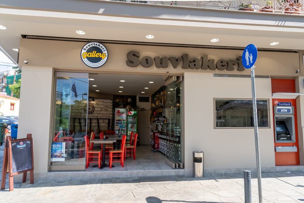 Shop
