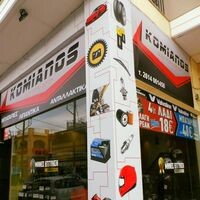 logo-shop