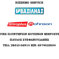 logo-shop