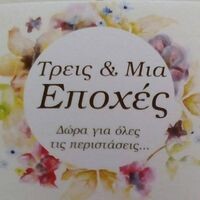 logo-shop