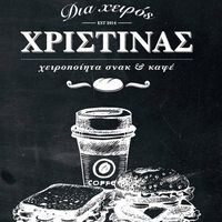 logo-shop