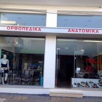logo-shop
