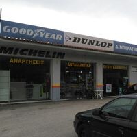 logo-shop