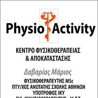 logo-shop