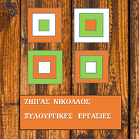 logo-shop