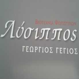 logo-shop