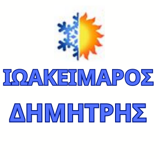 Δημητρης Ιωακείμαρος logo