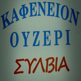 logo-shop