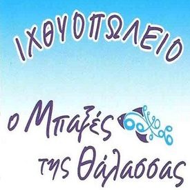 logo-shop