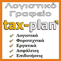 logo-shop